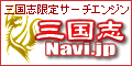 OuNAVI