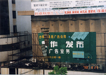 �Ԃ���ъŔ�